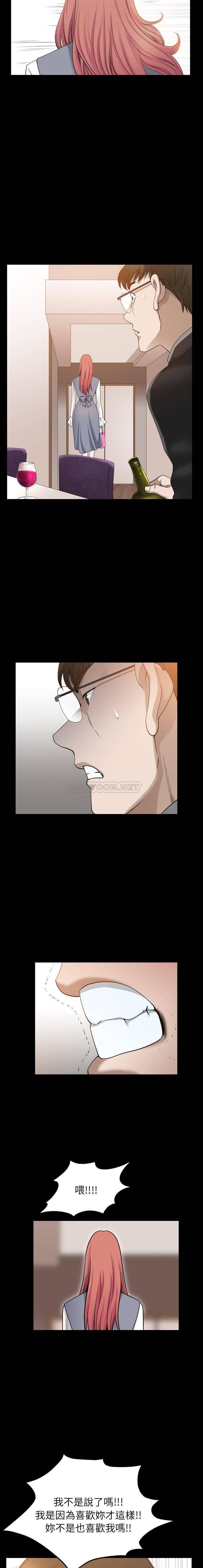 [韩国漫画] 堕落的人生 剧情,巨乳大奶,熟女人妻#[16P]-7