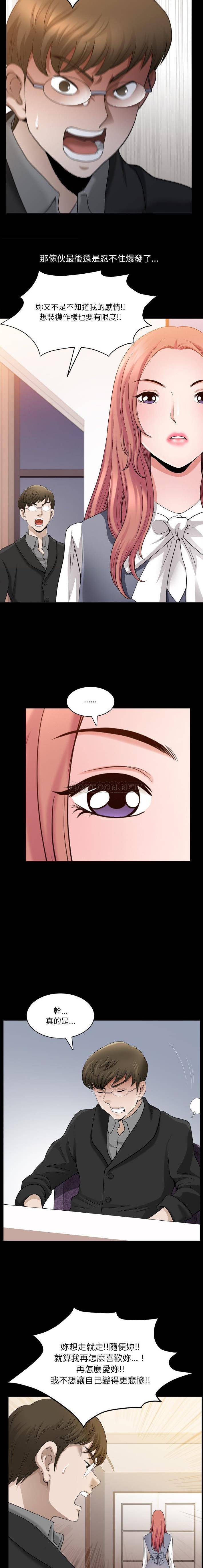 [韩国漫画] 堕落的人生 剧情,巨乳大奶,熟女人妻#[16P]-8