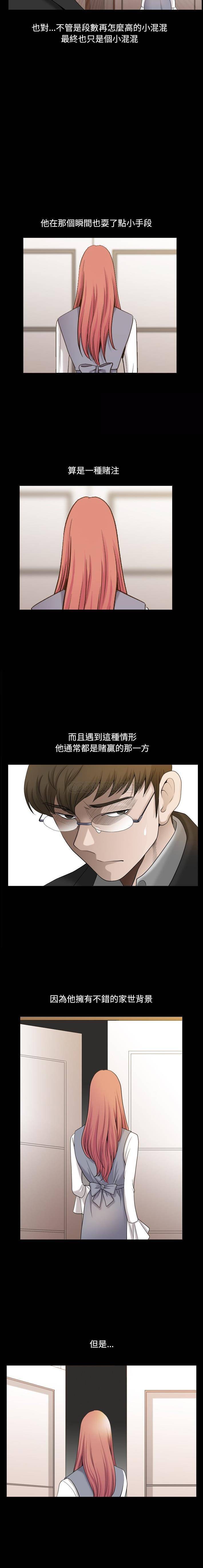 [韩国漫画] 堕落的人生 剧情,巨乳大奶,熟女人妻#[16P]-9
