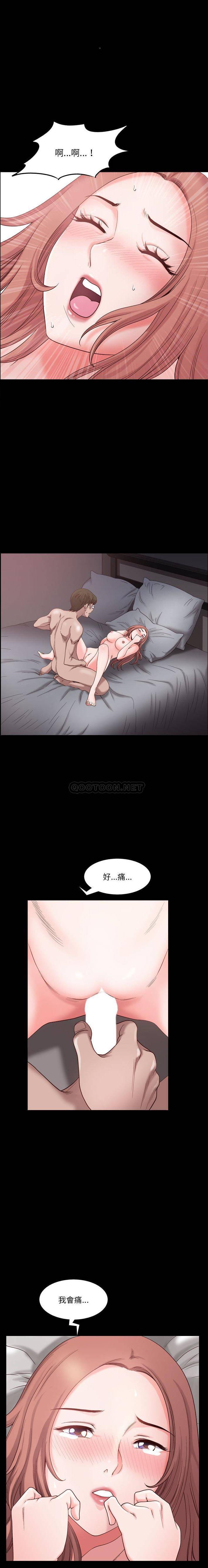 [韩国漫画] 堕落的人生 剧情,巨乳大奶,熟女人妻#[16P]-7