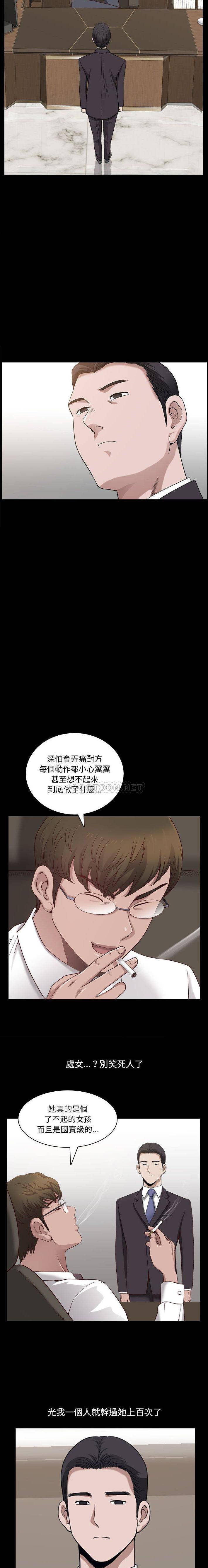 [韩国漫画] 堕落的人生 剧情,巨乳大奶,熟女人妻#[16P]-9