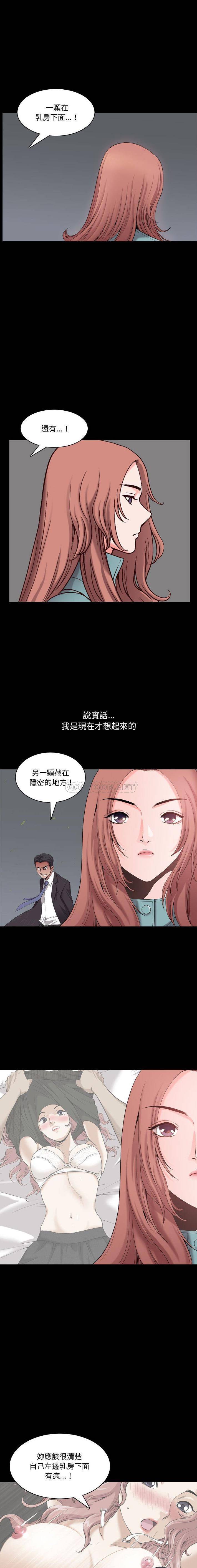 [韩国漫画] 堕落的人生 剧情,巨乳大奶,熟女人妻#[16P]-5