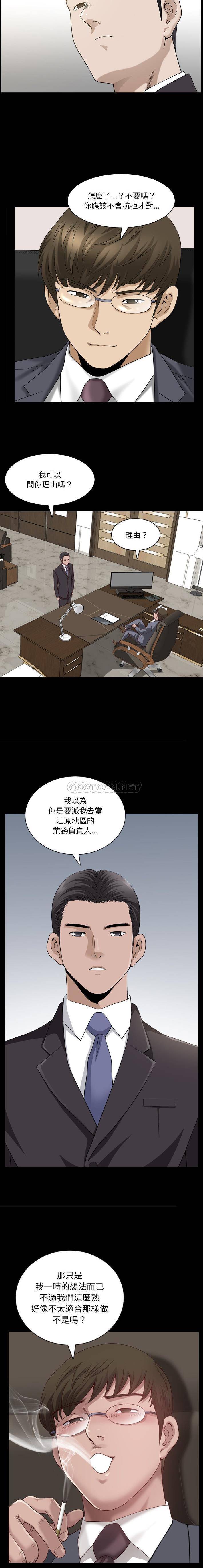 [韩国漫画] 堕落的人生 剧情,巨乳大奶,熟女人妻#[16P]-10