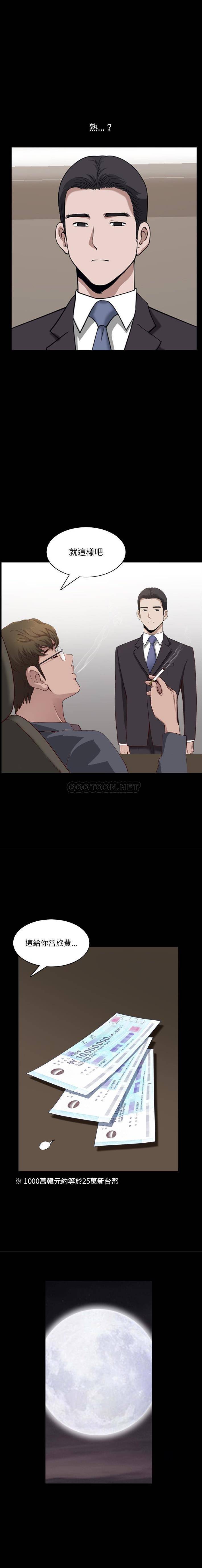 [韩国漫画] 堕落的人生 剧情,巨乳大奶,熟女人妻#[16P]-11