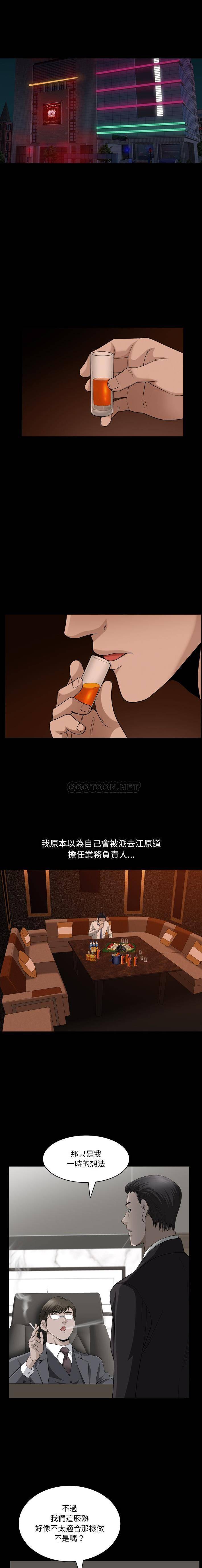 [韩国漫画] 堕落的人生 剧情,巨乳大奶,熟女人妻#[16P]-12