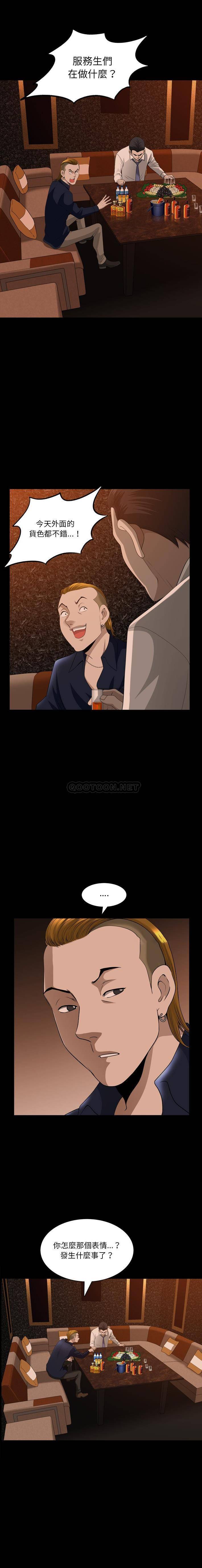 [韩国漫画] 堕落的人生 剧情,巨乳大奶,熟女人妻#[16P]-14