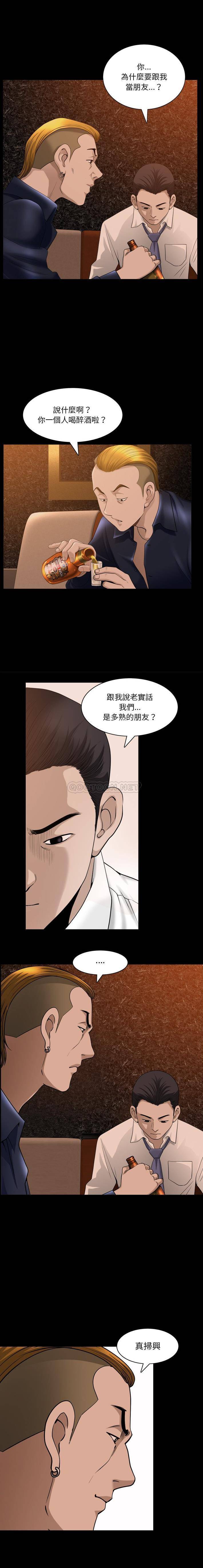 [韩国漫画] 堕落的人生 剧情,巨乳大奶,熟女人妻#[16P]-15