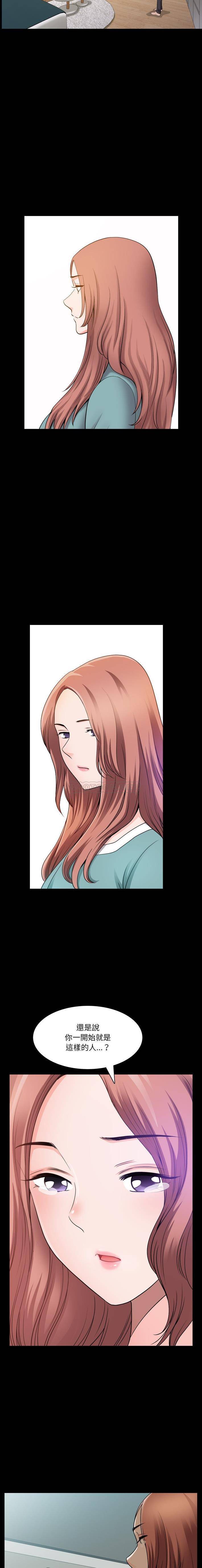 [韩国漫画] 堕落的人生 剧情,巨乳大奶,熟女人妻#[16P]-2