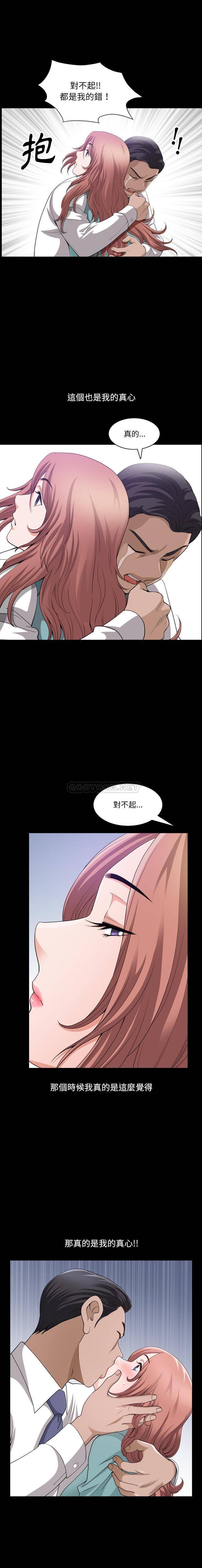 [韩国漫画] 堕落的人生 剧情,巨乳大奶,熟女人妻#[16P]-5