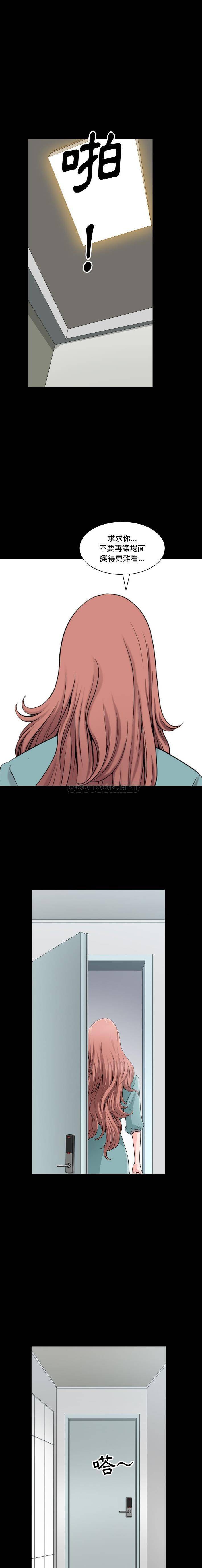 [韩国漫画] 堕落的人生 剧情,巨乳大奶,熟女人妻#[16P]-6