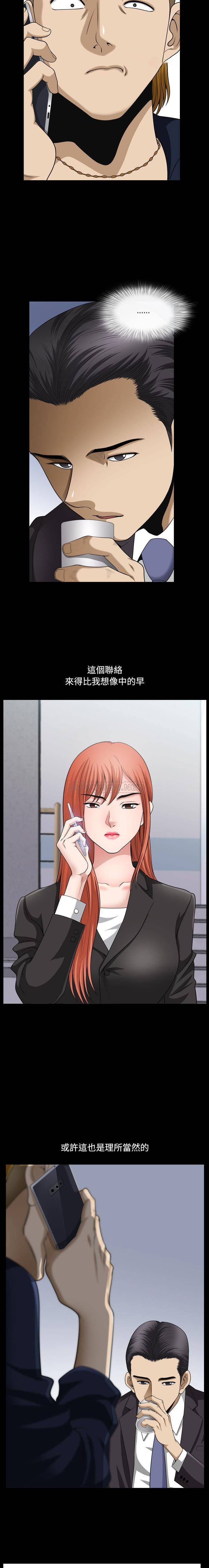 [韩国漫画] 堕落的人生 剧情,巨乳大奶,熟女人妻#[16P]-15