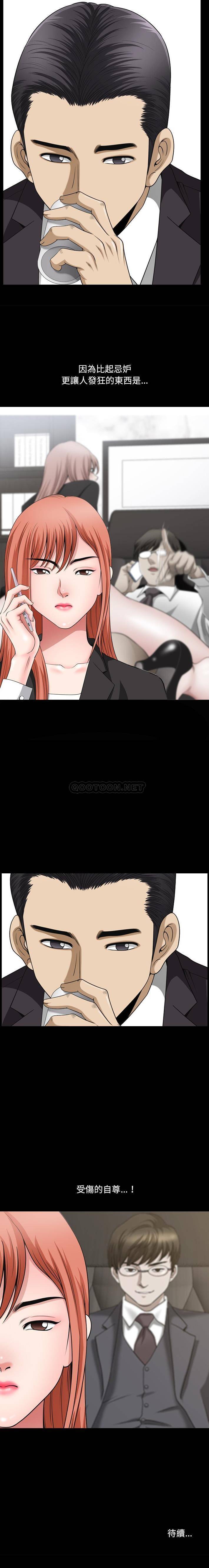 [韩国漫画] 堕落的人生 剧情,巨乳大奶,熟女人妻#[16P]-16