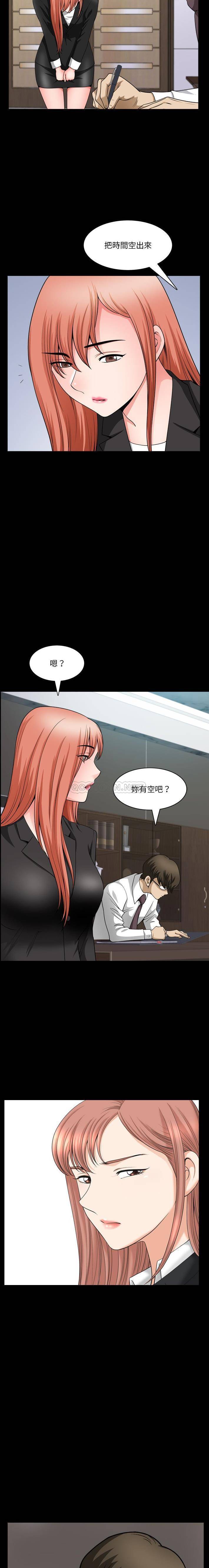 [韩国漫画] 堕落的人生 剧情,巨乳大奶,熟女人妻#[16P]-4