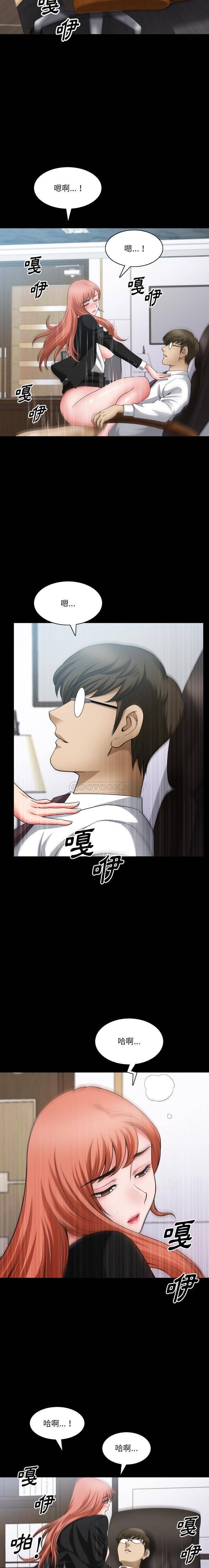 [韩国漫画] 堕落的人生 剧情,巨乳大奶,熟女人妻#[16P]-6