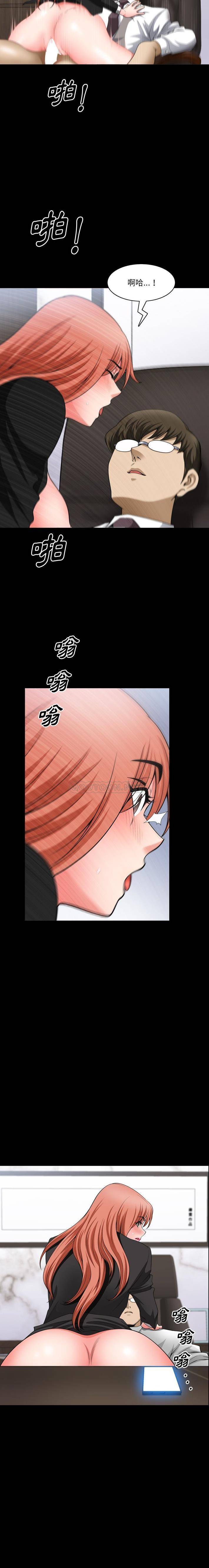 [韩国漫画] 堕落的人生 剧情,巨乳大奶,熟女人妻#[16P]-7