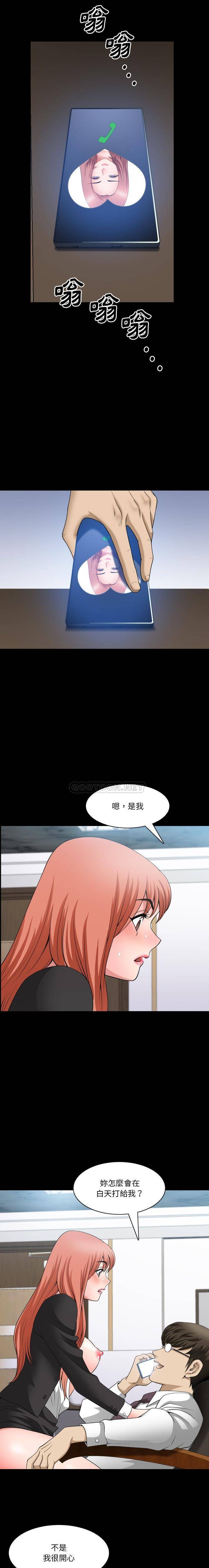 [韩国漫画] 堕落的人生 剧情,巨乳大奶,熟女人妻#[16P]-8