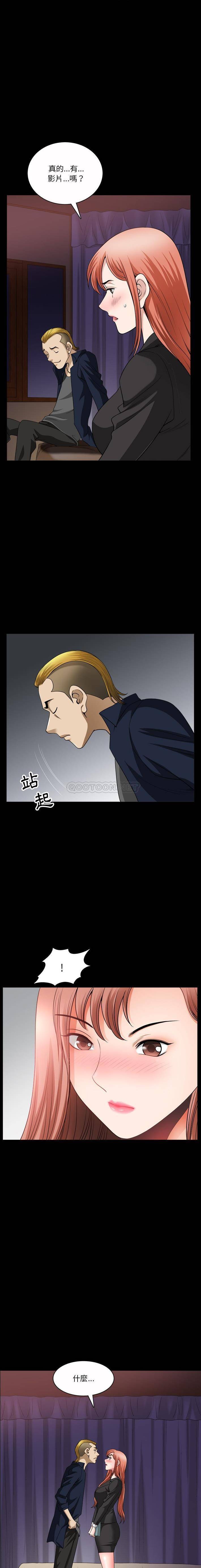 [韩国漫画] 堕落的人生 剧情,巨乳大奶,熟女人妻#[16P]-13