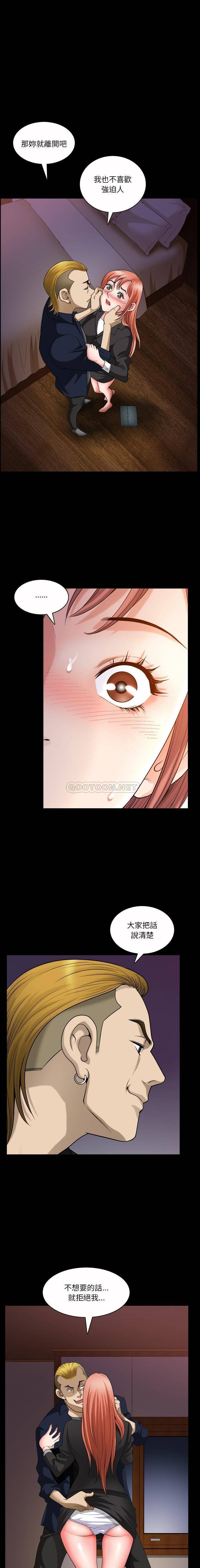 [韩国漫画] 堕落的人生 剧情,巨乳大奶,熟女人妻#[16P]-15