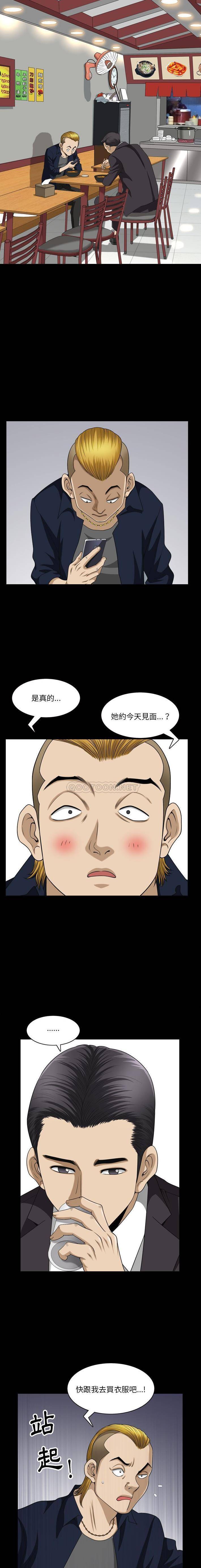 [韩国漫画] 堕落的人生 剧情,巨乳大奶,熟女人妻#[16P]-2