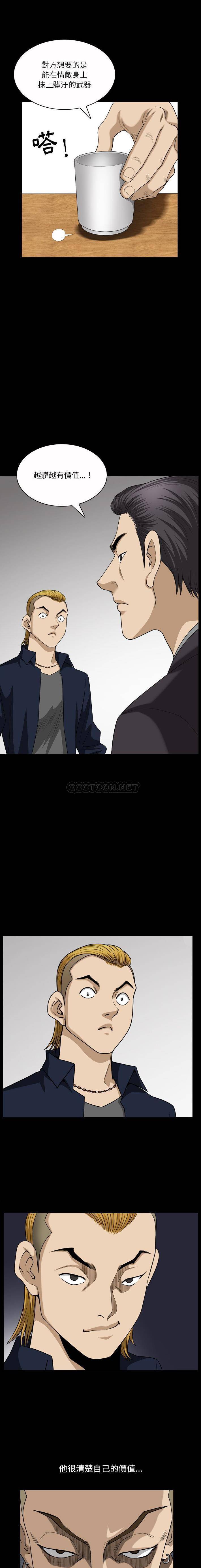 [韩国漫画] 堕落的人生 剧情,巨乳大奶,熟女人妻#[16P]-5