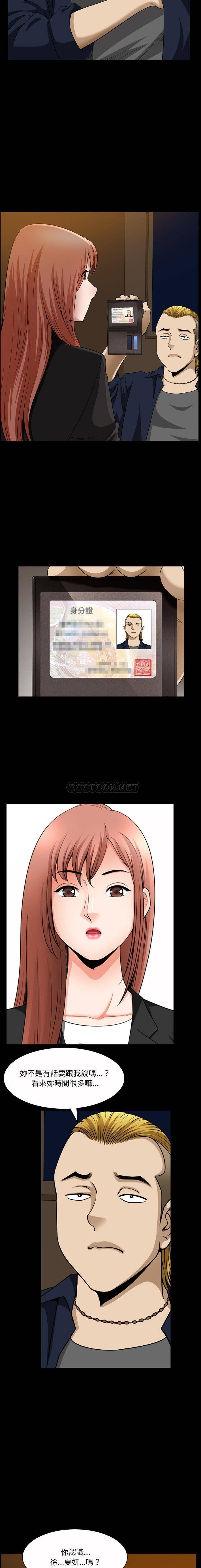 [韩国漫画] 堕落的人生 剧情,巨乳大奶,熟女人妻#[16P]-7
