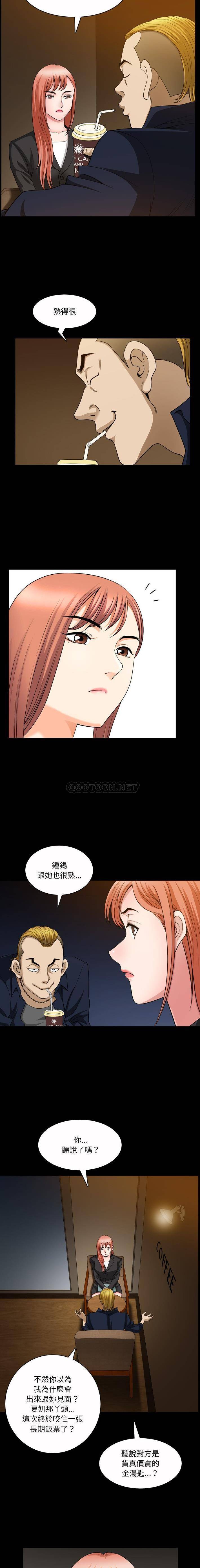 [韩国漫画] 堕落的人生 剧情,巨乳大奶,熟女人妻#[16P]-8