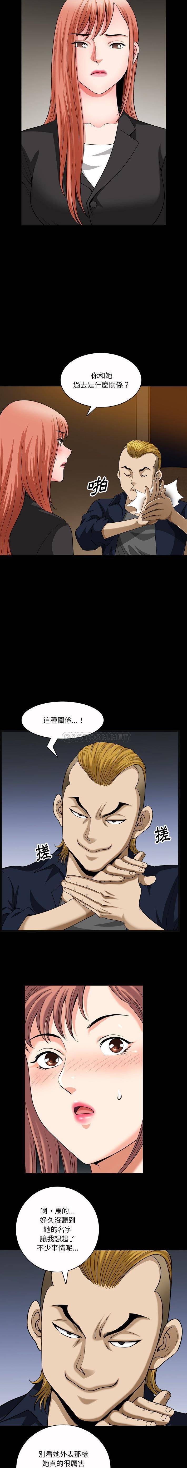 [韩国漫画] 堕落的人生 剧情,巨乳大奶,熟女人妻#[16P]-9