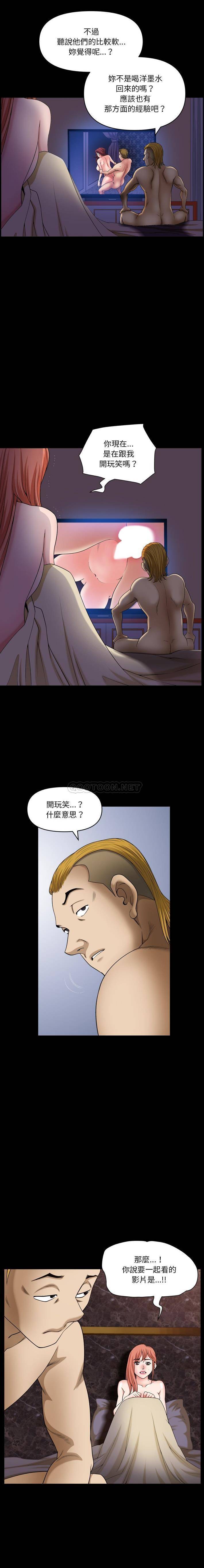 [Manhwa] A fallen life Plot, big breasts, mature woman wife#[16P]-11