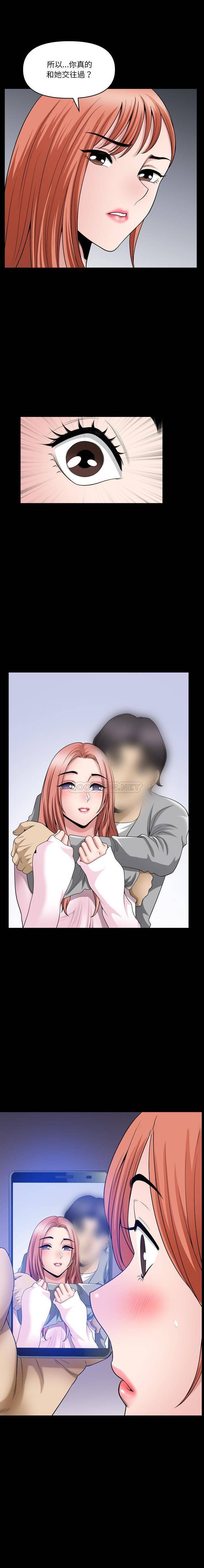 [Manhwa] A fallen life Plot, big breasts, mature woman wife#[16P]-14
