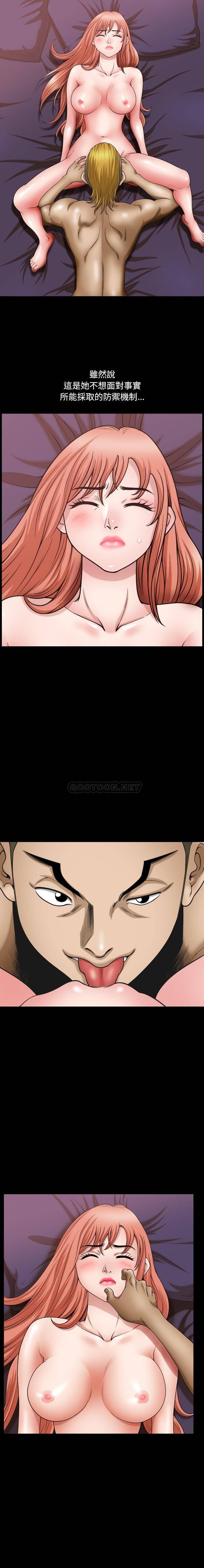 [Manhwa] A fallen life Plot, big breasts, mature woman wife#[16P]-3