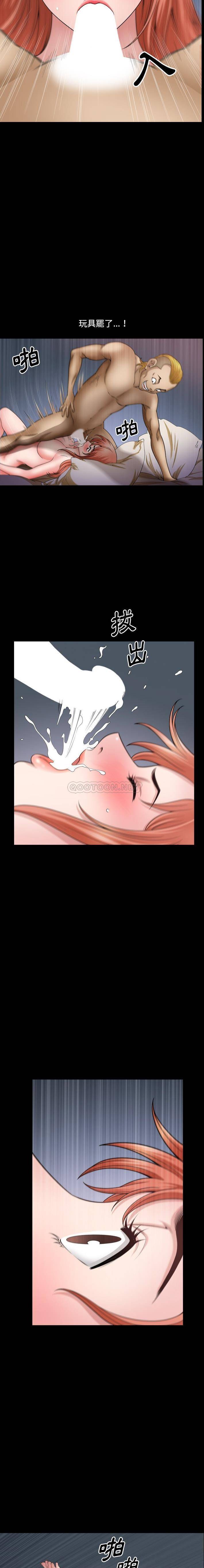 [Manhwa] A fallen life Plot, big breasts, mature woman wife#[16P]-5