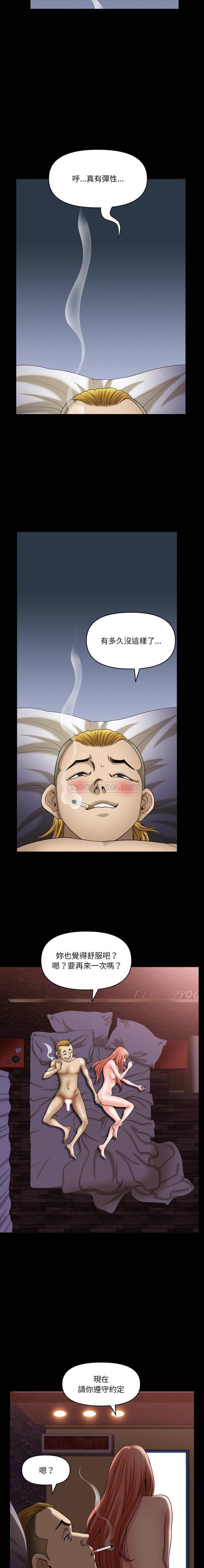 [Manhwa] A fallen life Plot, big breasts, mature woman wife#[16P]-9