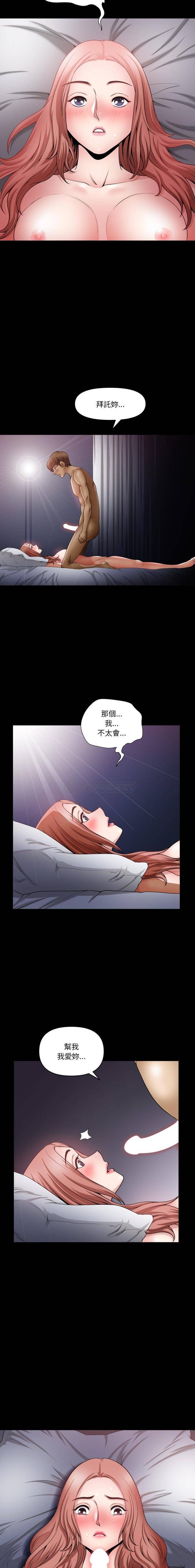 [韩国漫画] 堕落的人生 剧情,巨乳大奶,熟女人妻#[16P]-10