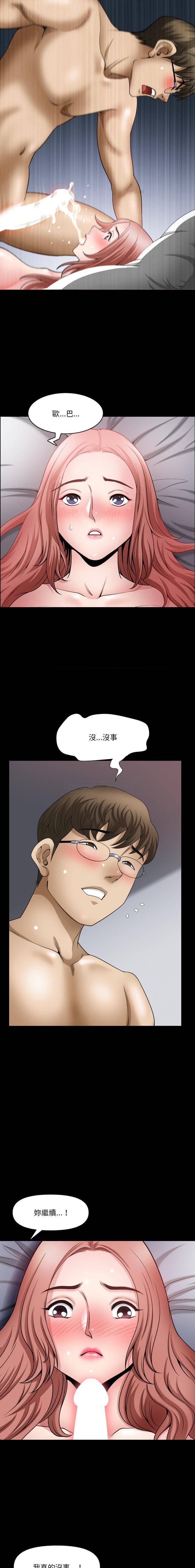 [韩国漫画] 堕落的人生 剧情,巨乳大奶,熟女人妻#[16P]-14