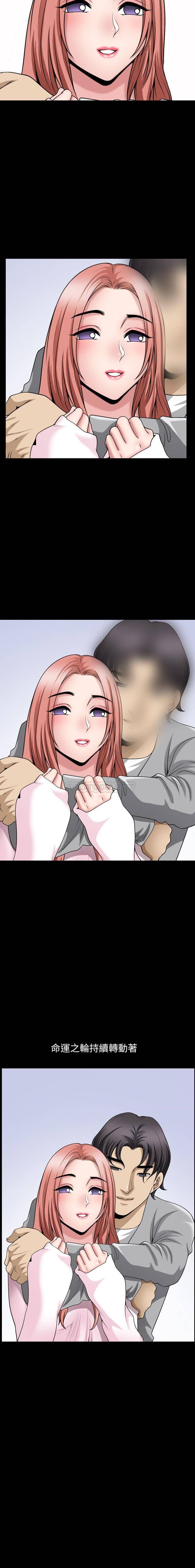 [韩国漫画] 堕落的人生 剧情,巨乳大奶,熟女人妻#[16P]-16