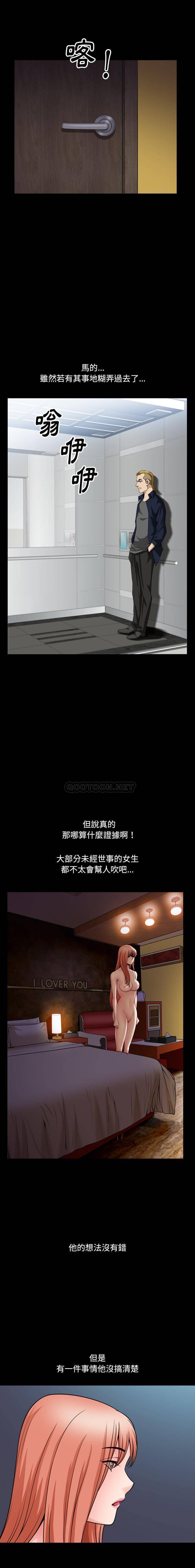 [韩国漫画] 堕落的人生 剧情,巨乳大奶,熟女人妻#[16P]-5
