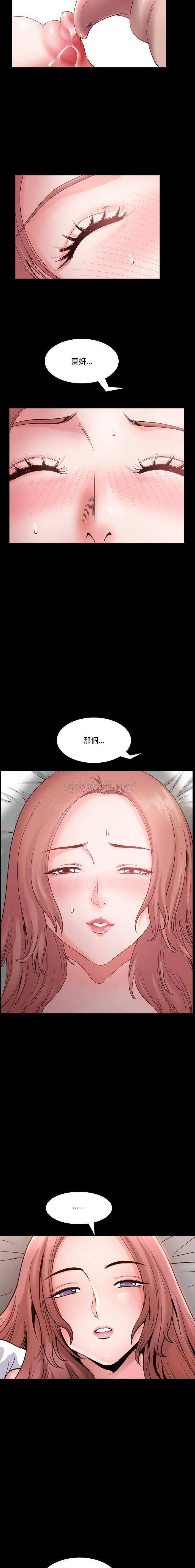 [韩国漫画] 堕落的人生 剧情,巨乳大奶,熟女人妻#[16P]-8