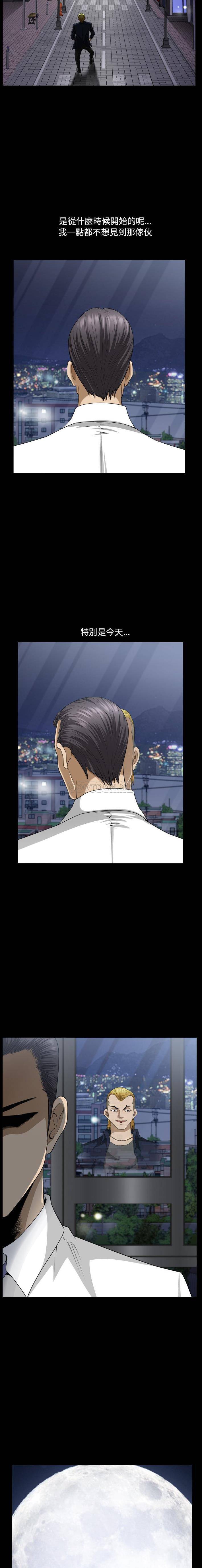 [Manhwa] A fallen life Plot, big breasts, mature woman wife#[16P]-4
