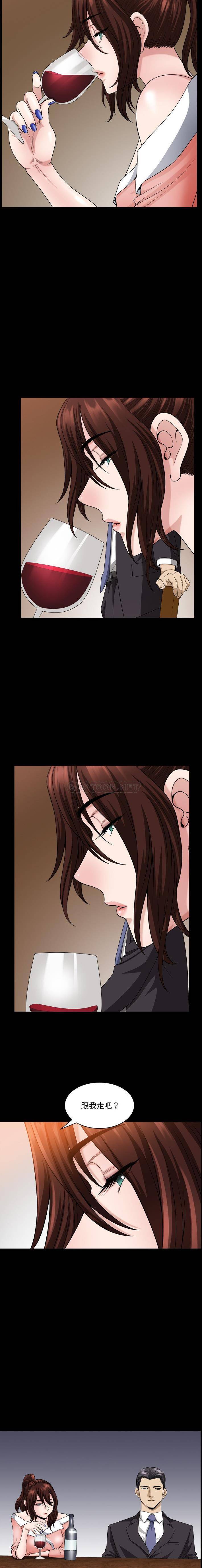 [Manhwa] A fallen life Plot, big breasts, mature woman wife#[16P]-7