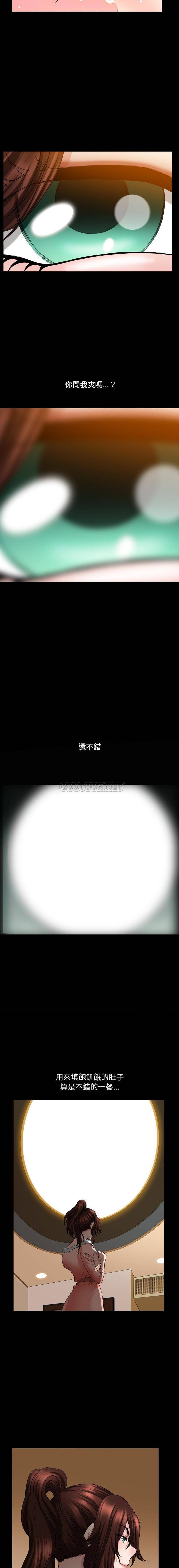 [韩国漫画] 堕落的人生 剧情,巨乳大奶,熟女人妻#[16P]-7
