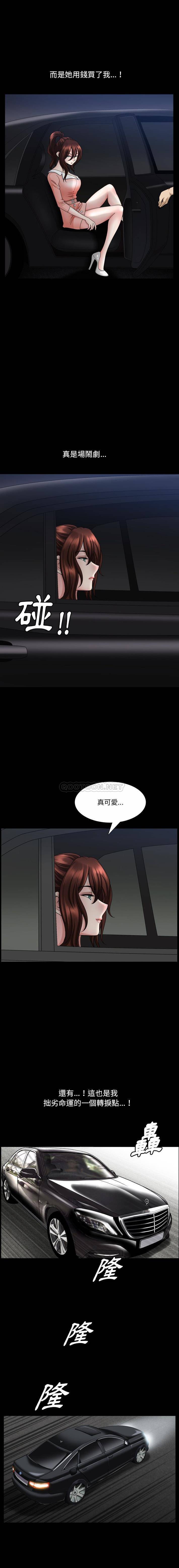 [韩国漫画] 堕落的人生 剧情,巨乳大奶,熟女人妻#[16P]-9