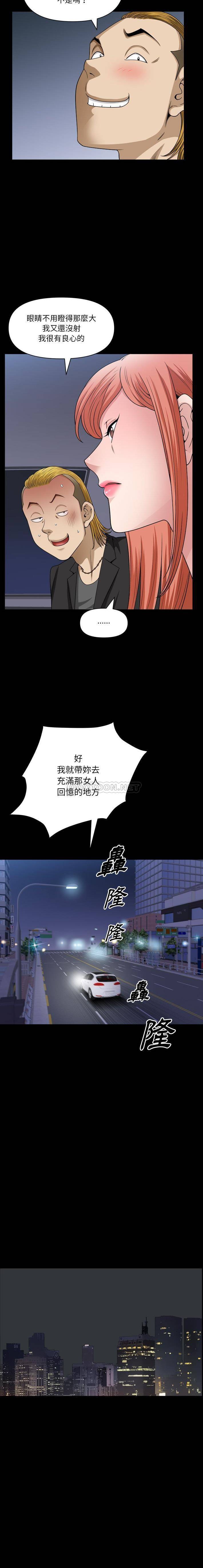 [韩国漫画] 堕落的人生 剧情,巨乳大奶,熟女人妻#[16P]-11