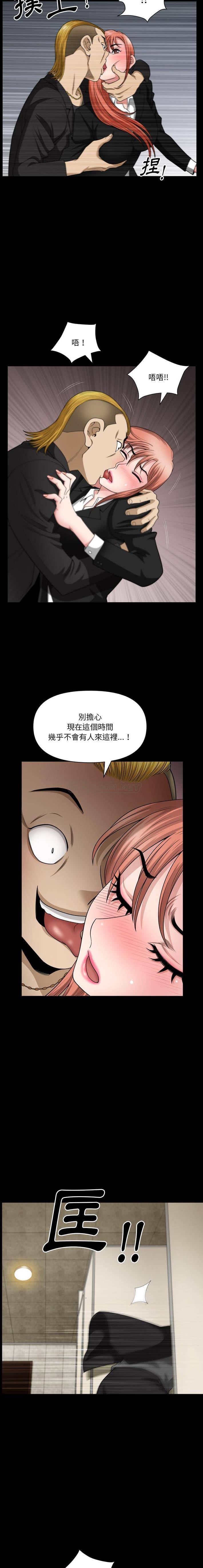 [韩国漫画] 堕落的人生 剧情,巨乳大奶,熟女人妻#[16P]-13