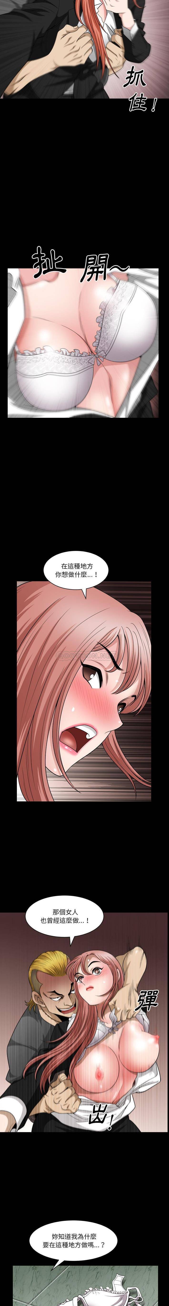 [韩国漫画] 堕落的人生 剧情,巨乳大奶,熟女人妻#[16P]-15