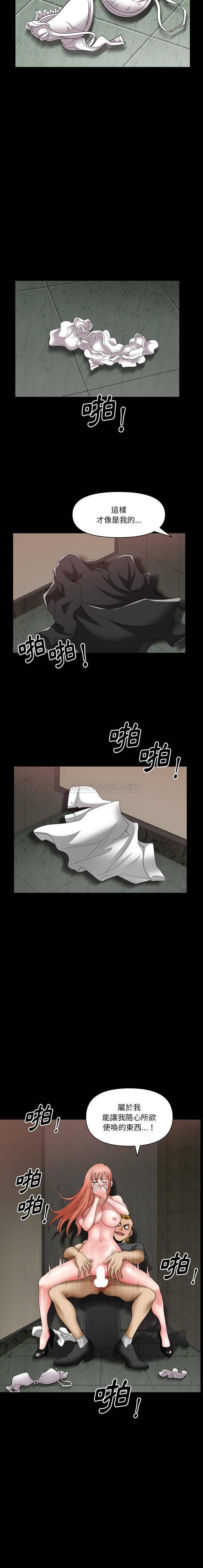 [韩国漫画] 堕落的人生 剧情,巨乳大奶,熟女人妻#[16P]-16