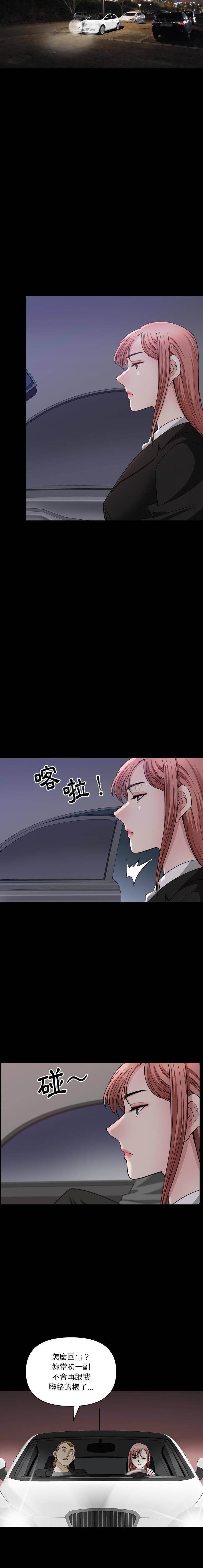 [韩国漫画] 堕落的人生 剧情,巨乳大奶,熟女人妻#[16P]-2