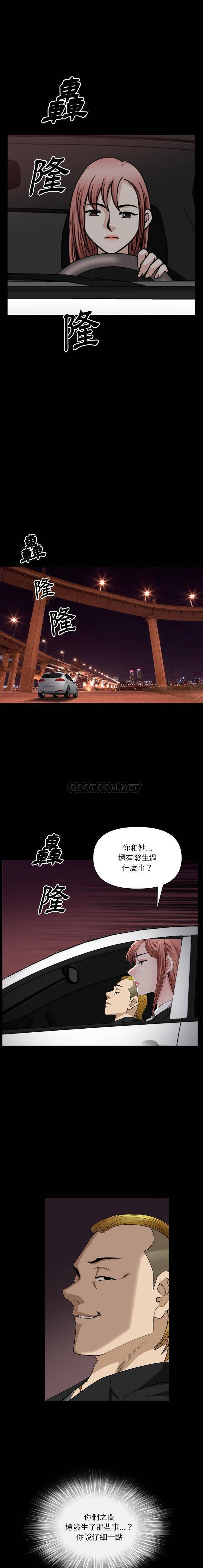 [韩国漫画] 堕落的人生 剧情,巨乳大奶,熟女人妻#[16P]-3