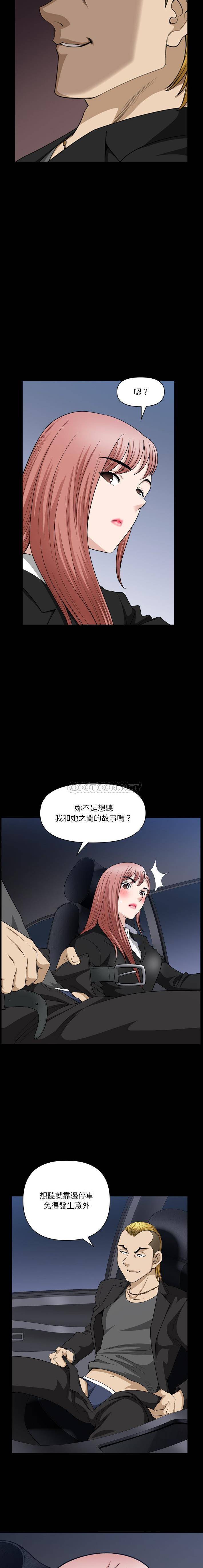 [韩国漫画] 堕落的人生 剧情,巨乳大奶,熟女人妻#[16P]-6