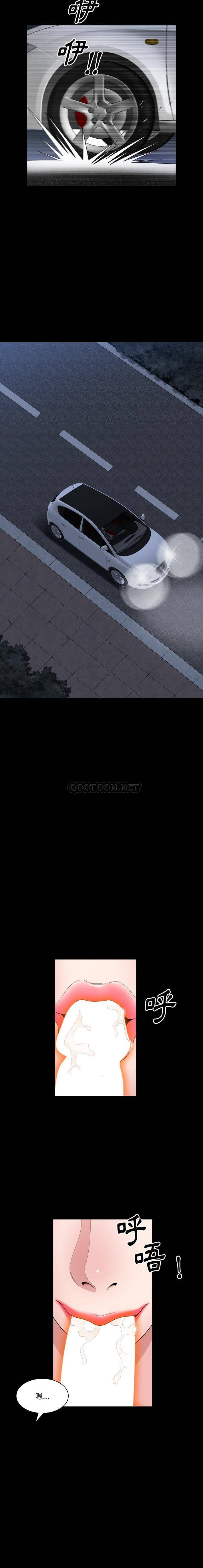 [韩国漫画] 堕落的人生 剧情,巨乳大奶,熟女人妻#[16P]-8
