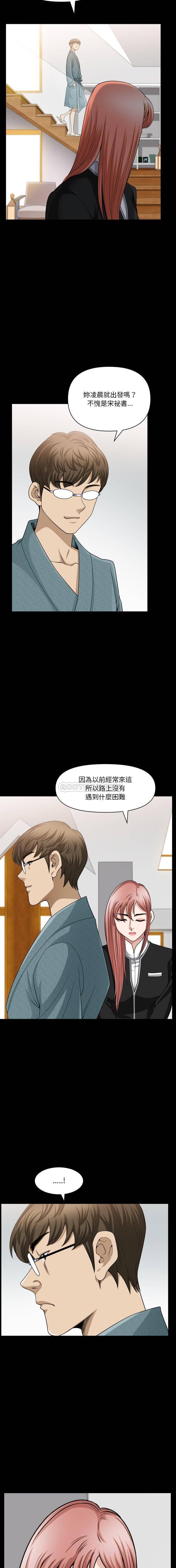 [韩国漫画] 堕落的人生 剧情,巨乳大奶,熟女人妻#[16P]-12